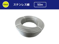 4mmXeX 50m̏ڍׂ͂