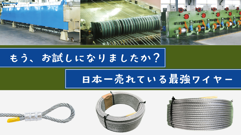 お試しになりましたか?